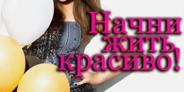 МЫ ПРИГЛАШАЕМ НА РАБОТУ! Девушек от 18 до 40 лет г. Сочи +7(952)818-64-49