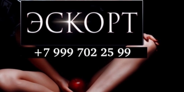 Приглашаем молодых, совершеннолетних, активных девушек на работу в Санкт-Петербург +7(999)702-25-99