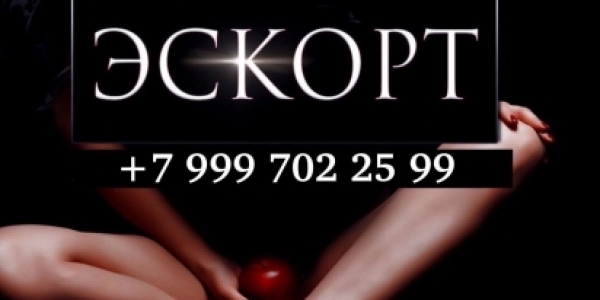 Приглашаем молодых, совершеннолетних, активных девушек на работу в Самарскую и Ульяновскую область +7(999)702-25-99