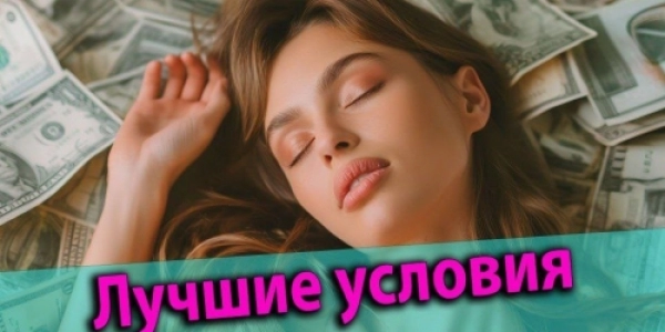 Санкт-Петербург! От 20 000 уже в первый день работы. Удобный график. Можно с проживанием +7(906)943-02-98