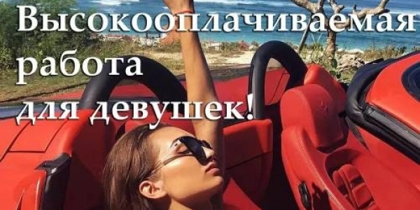 ЛУЧШИЕ УСЛОВИЯ!!! ЕКАТЕРИНБУРГ, ТЮМЕНЬ +7(932)600-28-44