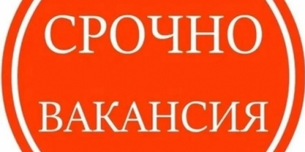 Москва! Работа на выезд! Очень много работы! Щедрые клиенты +7(916)007‑69‑11