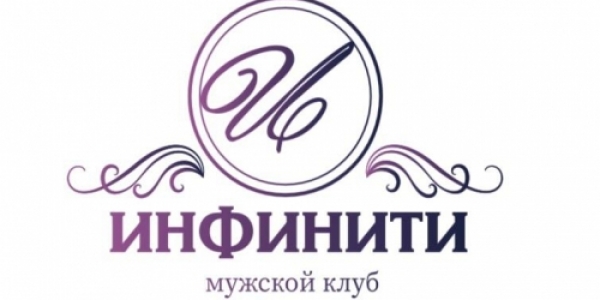 Работа для девушек в Spa-салоне в Нижневартовске +7(922)795-01-60