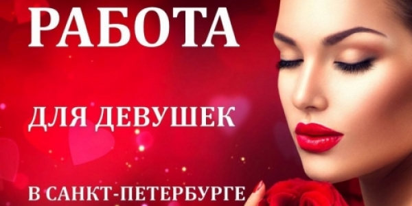 Работа под Инди! СПб! Не салон Kis777ka