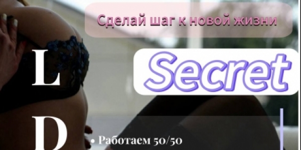 Если хочешь реализовать свои мечты. Предлагаю приступить к взаимовыгодному сотрудничеству. Тур на территории ЛДНР! Высокий доход гарантирован +7(959)037-03-08
